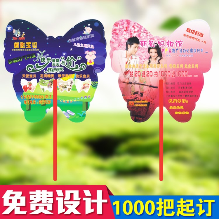 廠家定做pp筷子廣告扇 夏季宣傳禮品扇 設計可印logo廣告扇子
