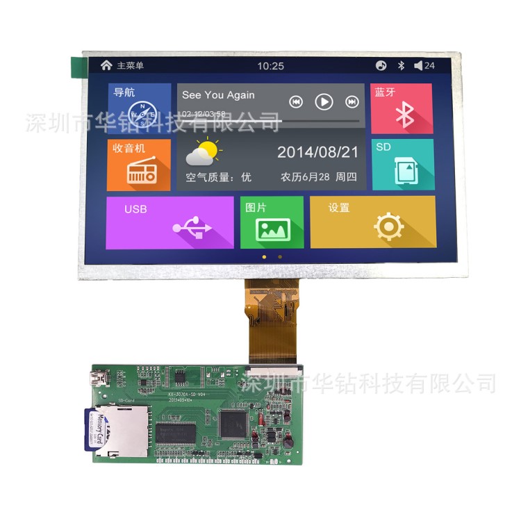 厂家直供 9寸高清液晶显示屏 带视频播放板 PCB驱动板