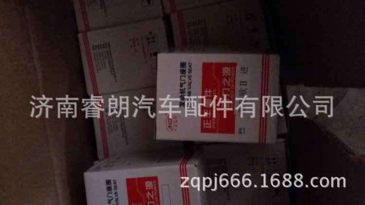 批發重汽濰柴進排氣門座圈VG1560040057/VG1560040037