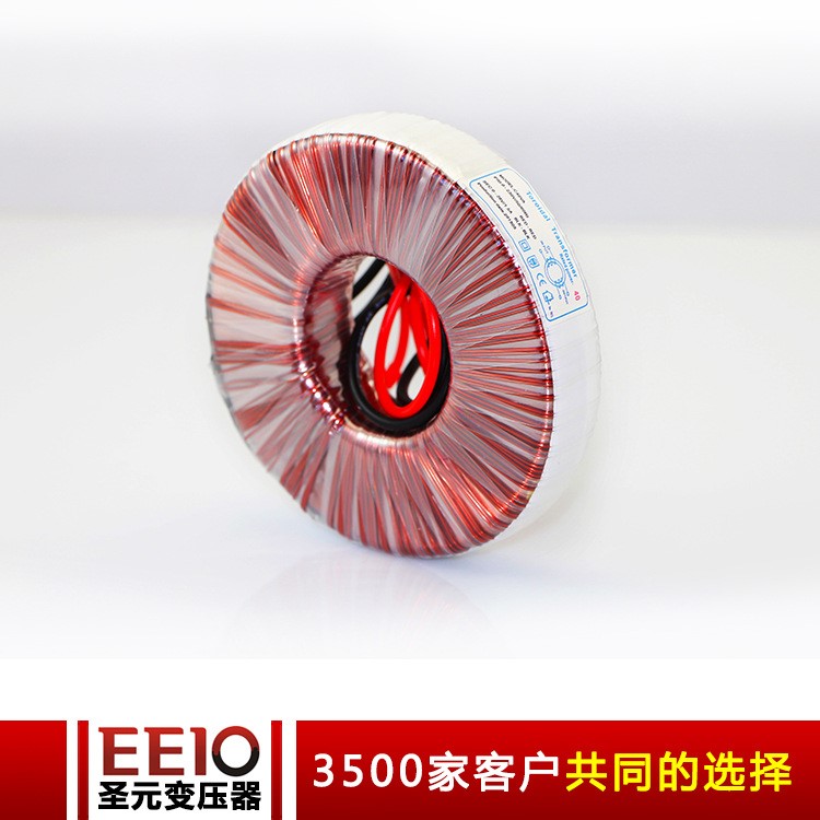 北京环形变压器40W 230V转26V 低频隔离电源变压器定制