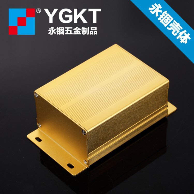 76*46 PCB金属外壳/铝合金型材外壳/电子电源产品铝外壳