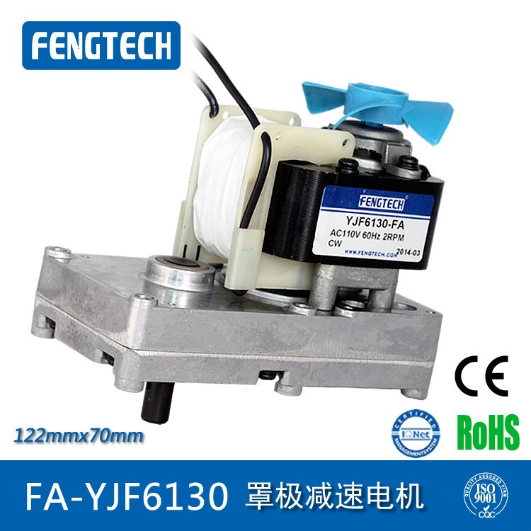 供應(yīng)交流罩極減速微型電機(jī)，送料電機(jī)，馬達(dá)
