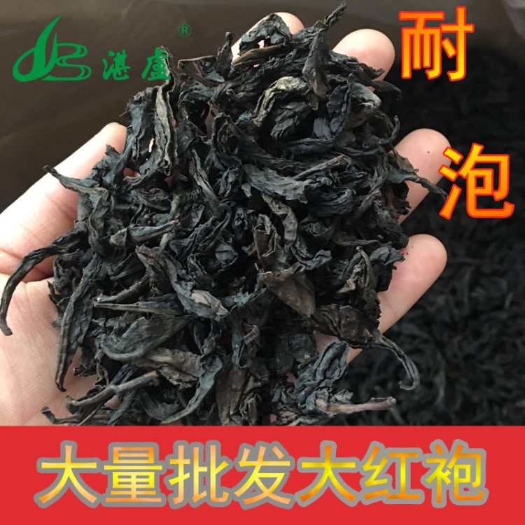 湛盧廠家濃香型武夷巖茶500g散裝大紅袍中足火福建特產(chǎn)批發(fā)大紅袍