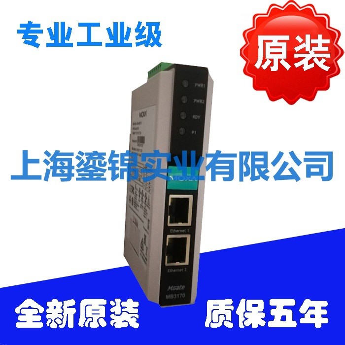 臺灣摩莎 MOXA NPORT IA5150-S-SC 工業(yè)級串口服務器 1口單模光纖