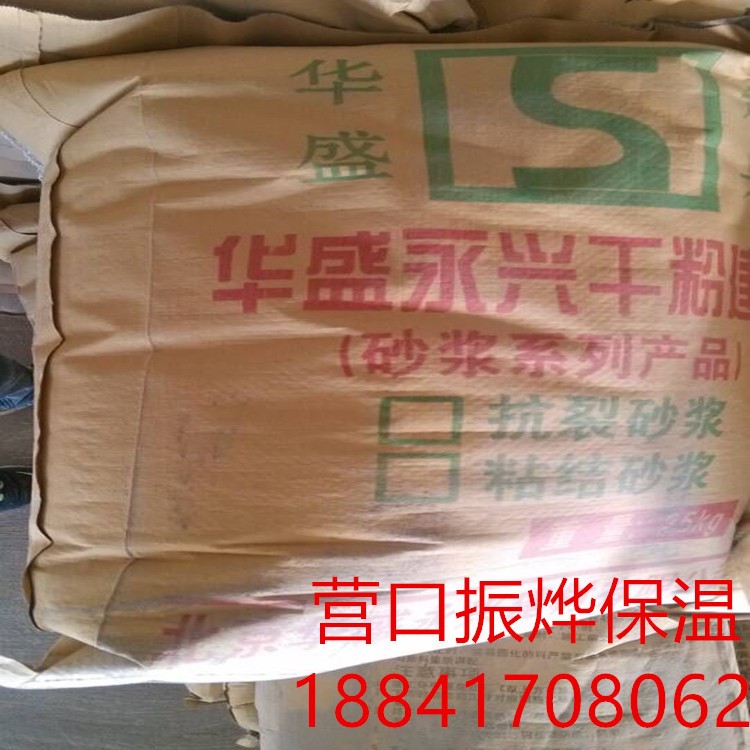 盤(pán)錦廠家直銷(xiāo)抹面砂漿--聚合物砂漿--膠泥價(jià)格