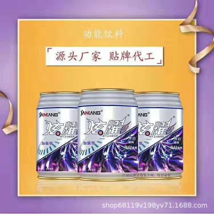 黑莓汁罐裝 代加工 新鮮濃縮黑莓汁液體飲料定制版貼牌OEM