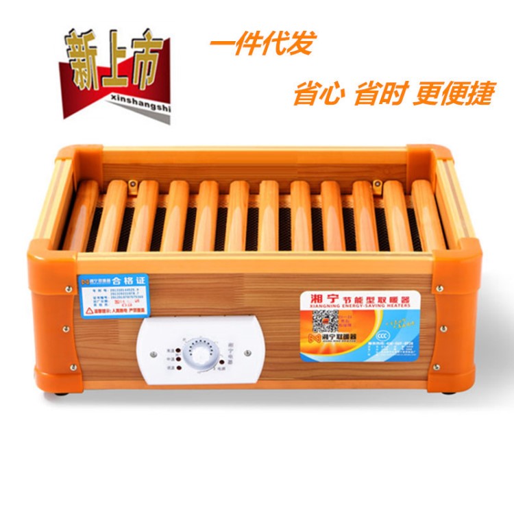 廠家直銷(xiāo)實(shí)木取暖器電火箱烤火爐暖腳器電火桶支持一件代發(fā)