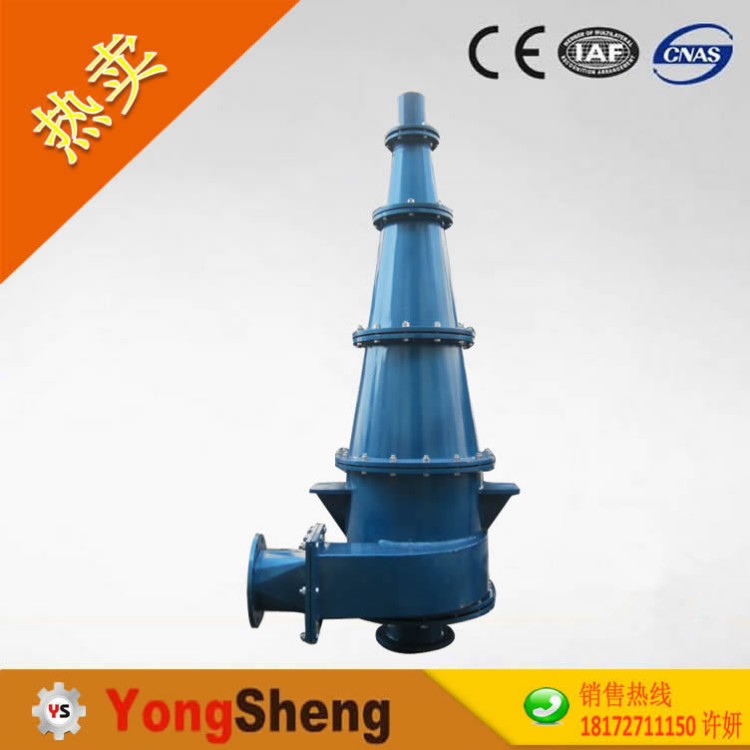 試驗室水力旋流器 旋流器生產廠家 油水分離設備 脫泥脫水旋流器