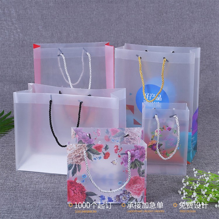 定制pvc手提袋 PP磨砂塑料袋環(huán)保購物袋 pp服裝禮品袋子 定做