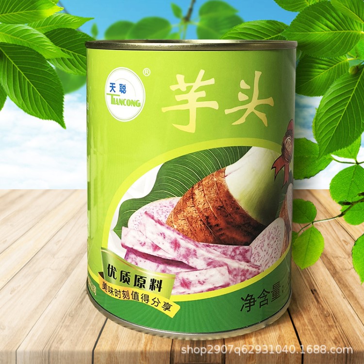 天聰芋頭粒罐頭850g易拉罐裝 芋頭粒罐頭 香芋奶茶原料連鎖店專用