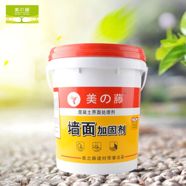墻固 墻面加固劑 高分子聚合物 柔韌型液體界面劑 墻面系列加固劑