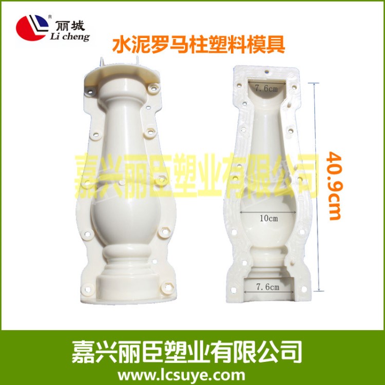 廠家供應(yīng) 水泥現(xiàn)澆羅馬柱模具 歐式水泥葫蘆模具 花瓶柱塑料模具