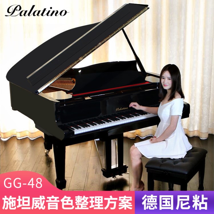 Palatino GG-48帕拉天奴三角钢琴88键德国成人家用演奏全新