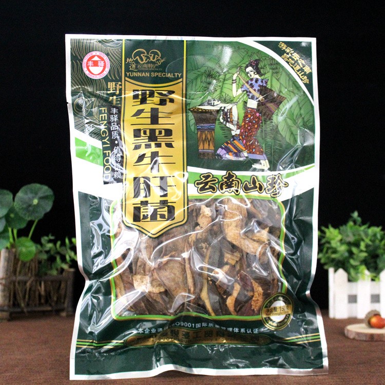 野生黑牛肝菌150g云南野生食用菌干貨土特產(chǎn)批發(fā)火鍋食材料