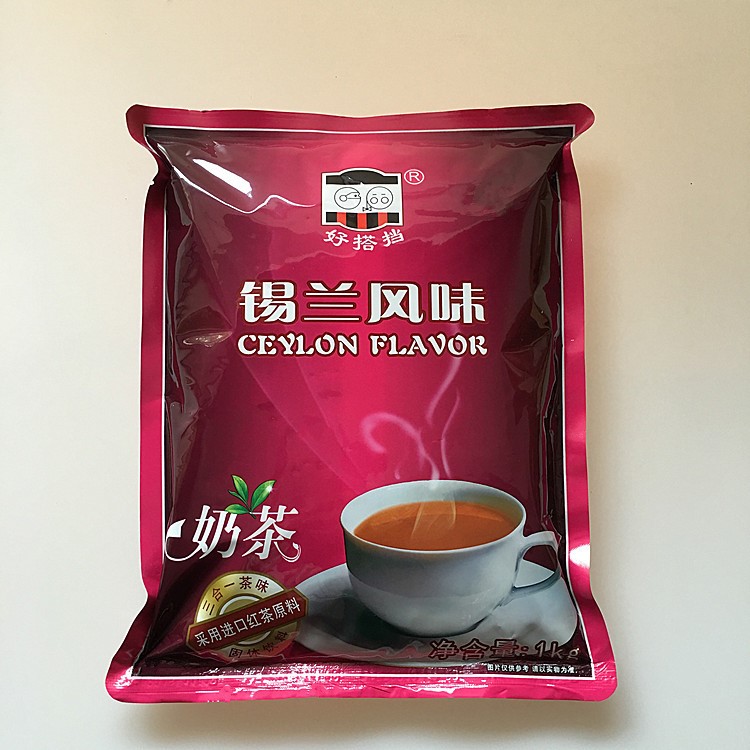 好搭檔錫蘭風(fēng)味速溶奶茶粉1kg袋裝 酒店自助餐飲咖啡奶茶機專用粉