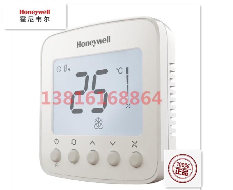 霍尼韋爾honeywell兩管制液晶溫控器TF228WN空調(diào)風(fēng)機盤管溫控面板