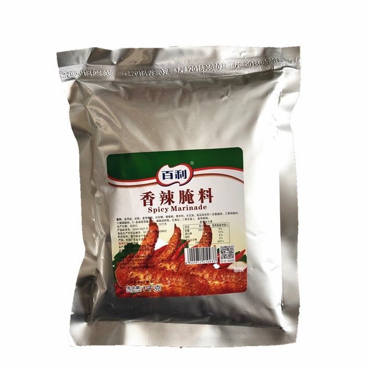 百利牌香辣腌料1kg鸡翅腌料 鸡排腌料 西式快餐原料 烤肉腌料烤翅