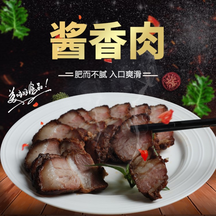 烤制醬香肉五花肉料理包速食品中餐料理包半成品方便菜批發(fā)快餐