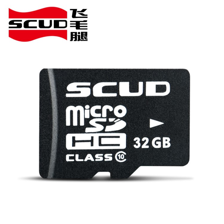 批發(fā)飛毛腿原裝閃存卡Micro SD TF4G/8G/16G/32G/64G存儲卡內(nèi)存卡