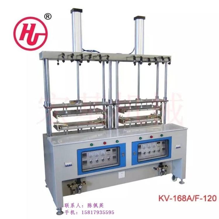 半件圍定型機(jī) 半件圍文胸定型機(jī) 半件圍罩杯定型機(jī) 半件圍模杯機(jī)