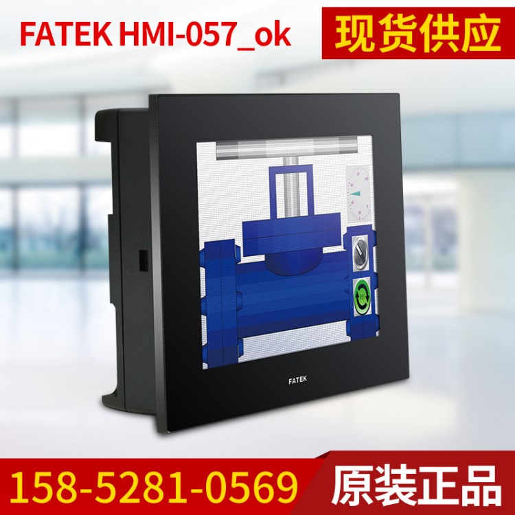 推薦 原裝 臺灣永宏 FATKE HMI-057_ok 觸摸屏