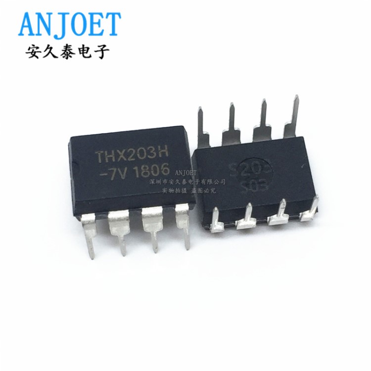 全新 THX203H 电源管理芯片 7V 8V DIP8 电磁炉芯片 适配器电源IC