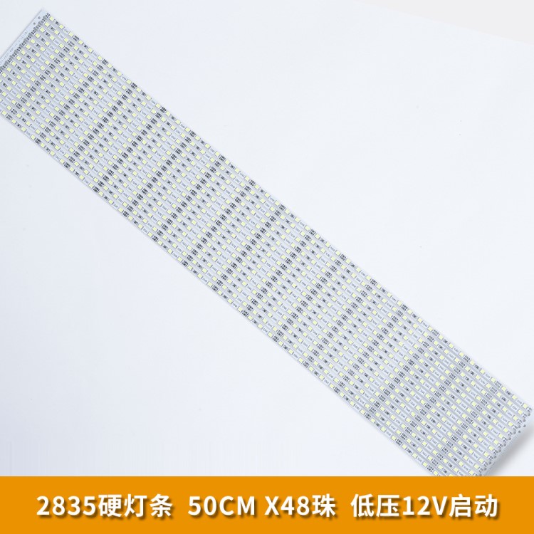 厂家销售 LED2835硬灯LED超薄灯箱专用 高品质节能照明华悦美品牌