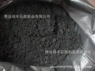 【碩豐石墨】F1膠體石墨粉可根據(jù)具體指標報價