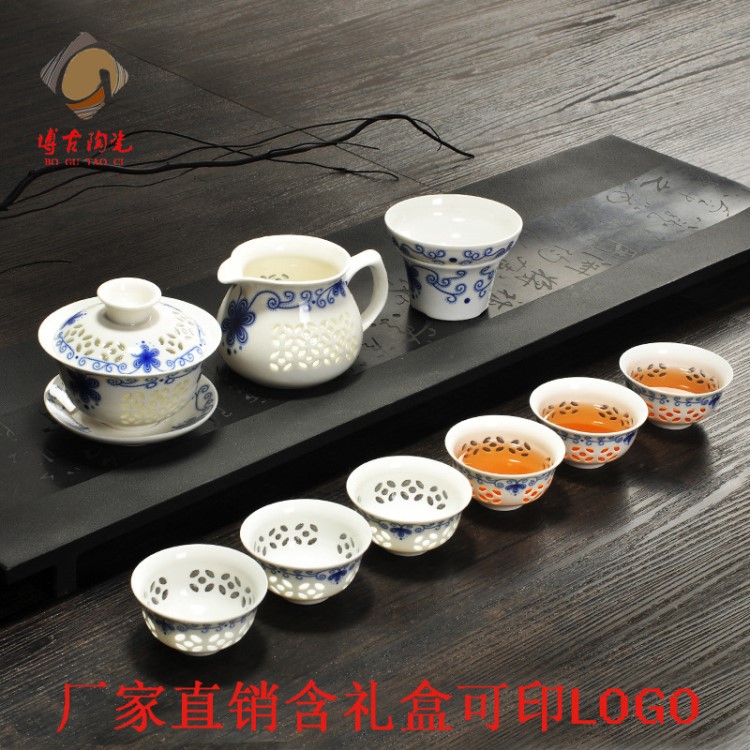 廠家直銷玲瓏蜂窩茶具套裝禮品鏤空陶瓷青花功夫杯子可印LOGO