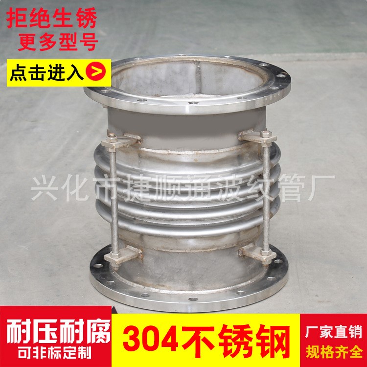 廠家直銷國標不銹鋼橫向型波紋補償器批發直埋套筒補償器膨脹節
