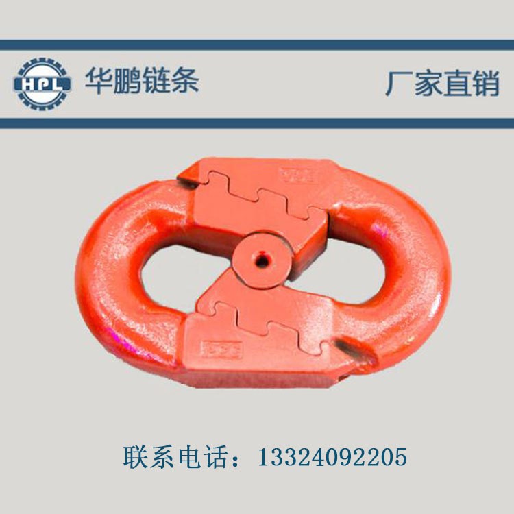 廠家直銷梯齒形接鏈環 梯齒環