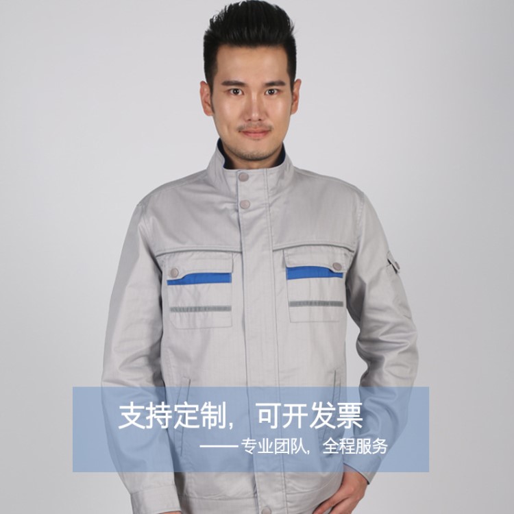 廠家批發(fā)重慶秋冬工作服現(xiàn)貨勞保服定制logo工地深灰色電焊工服