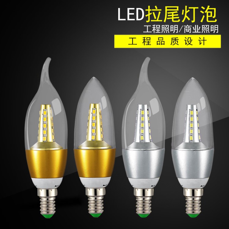 led燈泡滿天星5wLED球泡燈led拉尾泡LED尖泡批發(fā)E14蠟燭燈泡