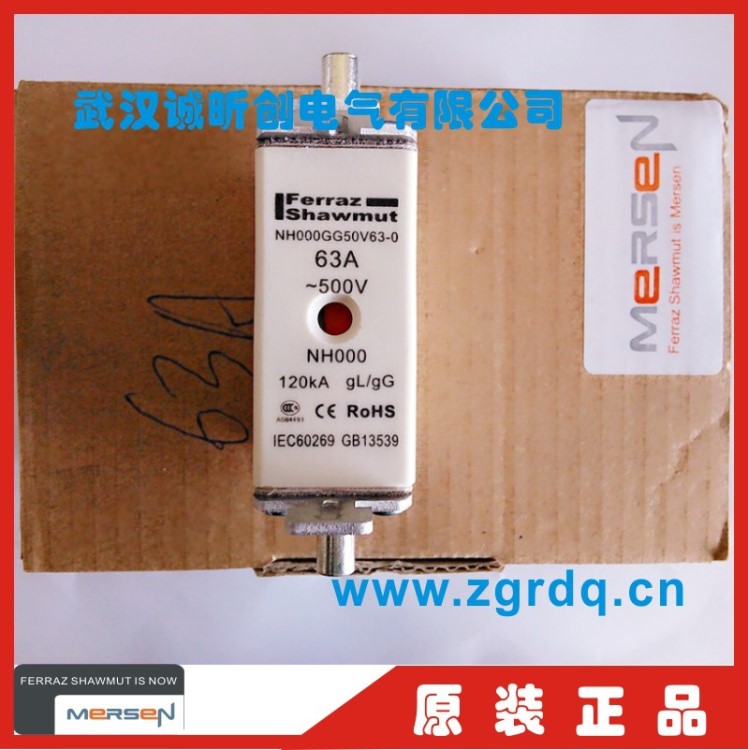 法國mersen羅蘭法雷ferraz shawmut熔斷器NH000GG50V63 500V 63A