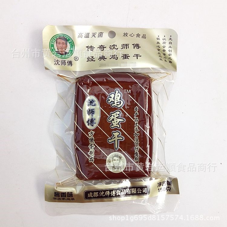 四川特产100g沈师傅鸡蛋干 鸡蛋清制品 酱香原味成都特色小吃零食