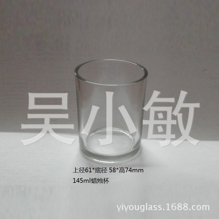 供應(yīng)壓制透明玻璃杯 - -145ml蠟燭杯（上徑61底徑58高76mm）