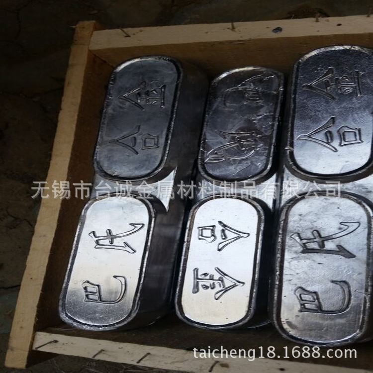 供應(yīng)巴士合金鋼絲繩索頭澆鑄用11-6巴氏合金 材質(zhì)