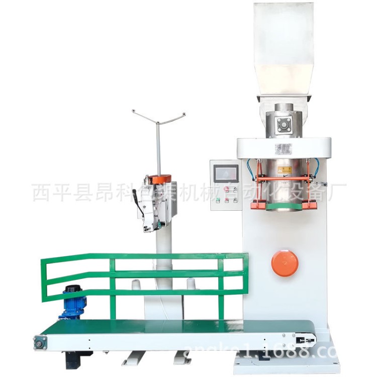 廠家定制面粉包裝秤麩皮自動(dòng)定量包裝機(jī)定制粉劑定量包裝秤