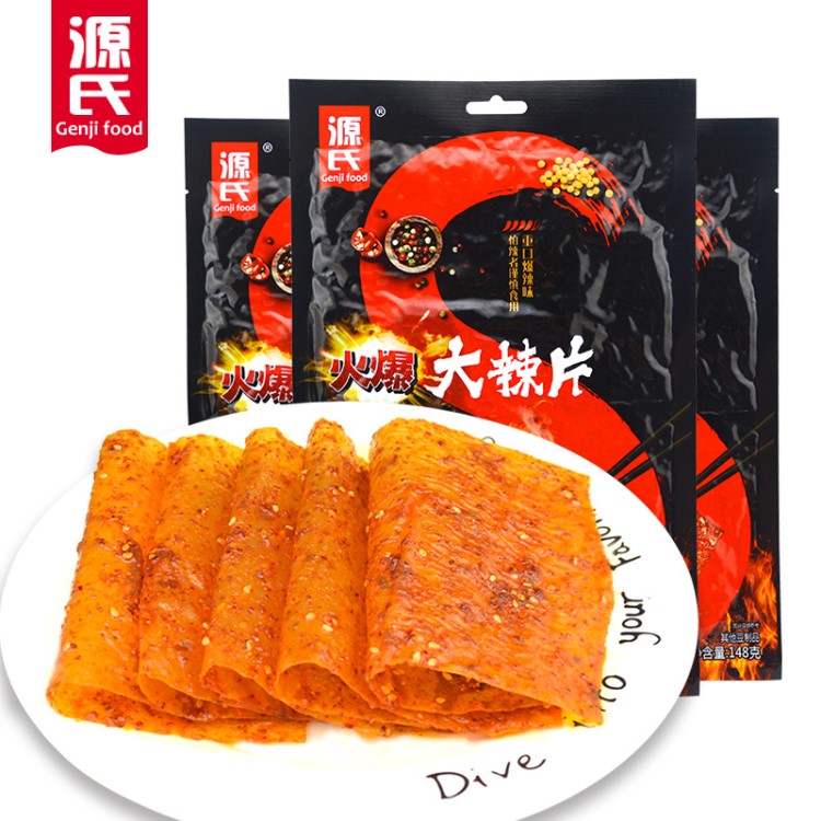 中包源氏148g火爆大辣片豆制品學(xué)生8090懷舊零食小吃廠家直銷批發(fā)