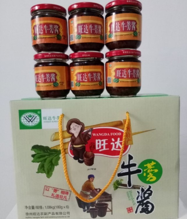 【徐州特產(chǎn)】旺達小綠牛蒡醬牛膀醬美味醬菜下飯醬菜