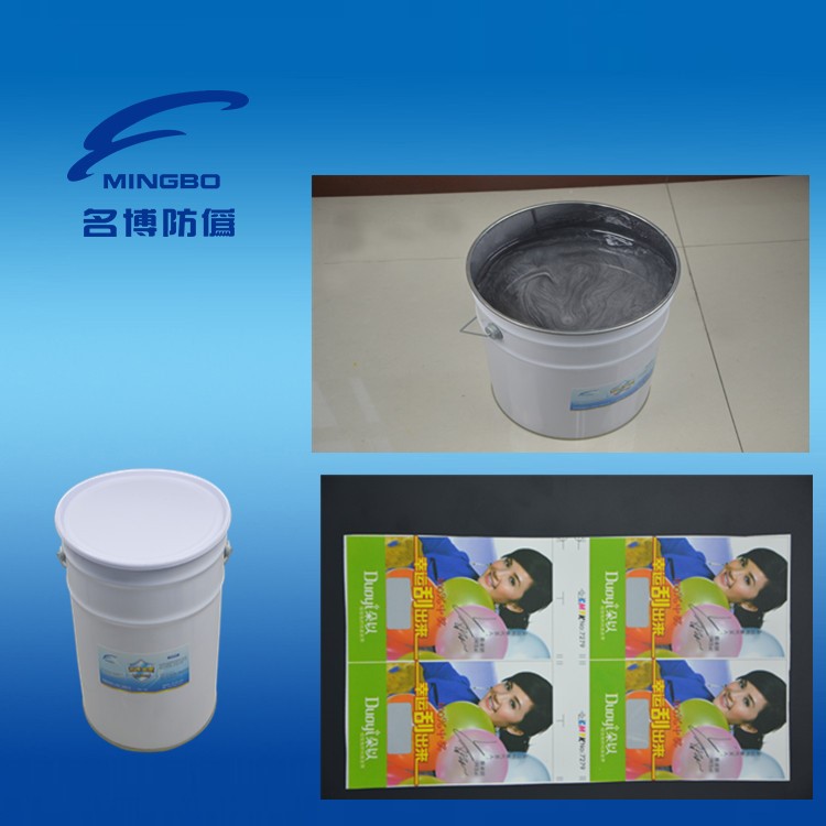 【名博防偽油墨】刮刮卡油墨、絲印刮刮銀油墨、刮刮黑油墨