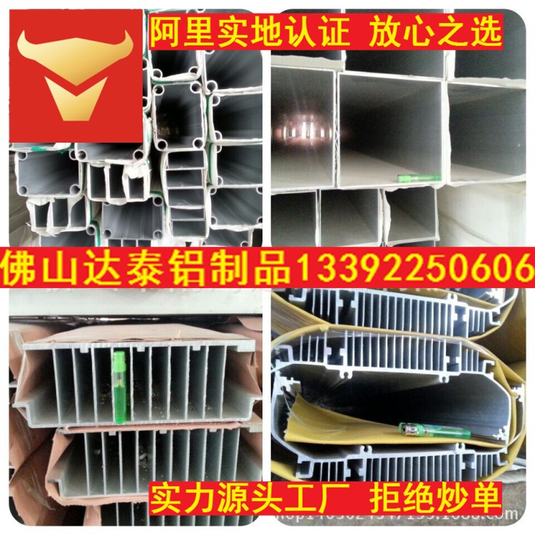 訂做生產(chǎn)鋁合金方通  鋁合金方管深加工  空心鋁方管擠出加工