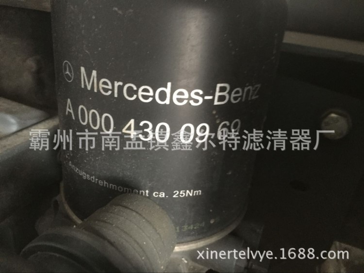 奔驰A0004300969 干燥过滤器 生产厂家