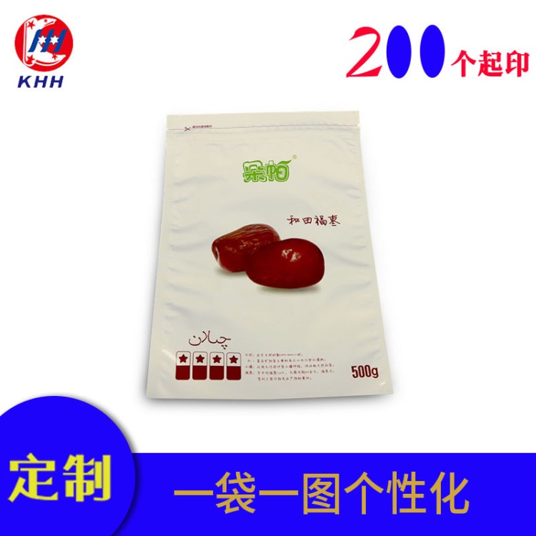 定制500g和田玉棗包裝袋 QS彩色新疆特產(chǎn)大棗紅棗塑料熱封袋