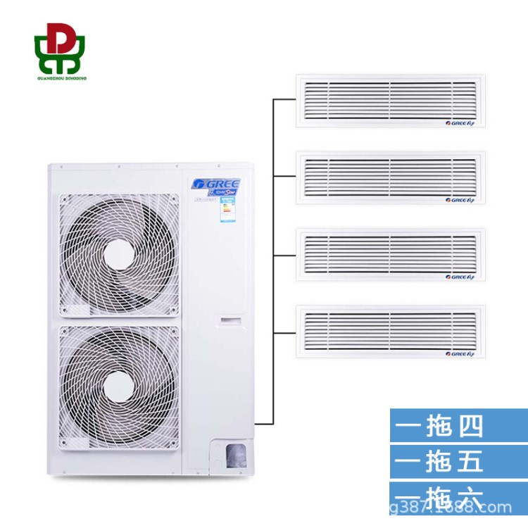 格力/GREEStar系列5匹一拖四 一級能效變頻包含安裝 家用中央空調(diào)