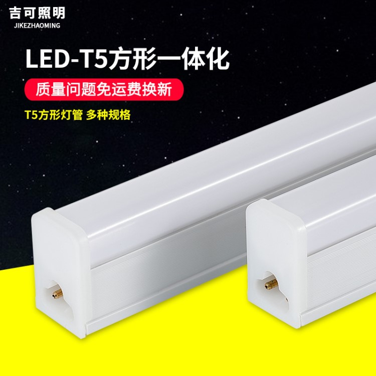 led t5一體化燈管 t6納米18W 室內照明燈管 led燈管 燈管1.2M