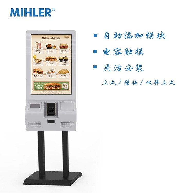 廠家直銷自助點(diǎn)餐機(jī)點(diǎn)餐一體機(jī)立式掃碼收銀點(diǎn)菜機(jī) 智能觸摸屏