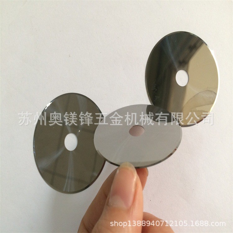 硬質(zhì)合金45*8*0.3不干膠分切圓刀紙張分切圓刀薄圓刀鎢鋼小圓刀