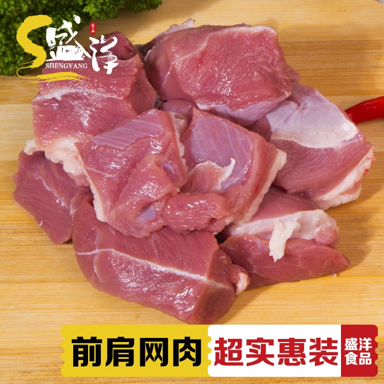 供應(yīng)內(nèi)蒙古草原排酸羔羊肉長信羔羊肩網(wǎng)肉網(wǎng)肩肉卷冷凍羊肉批發(fā)