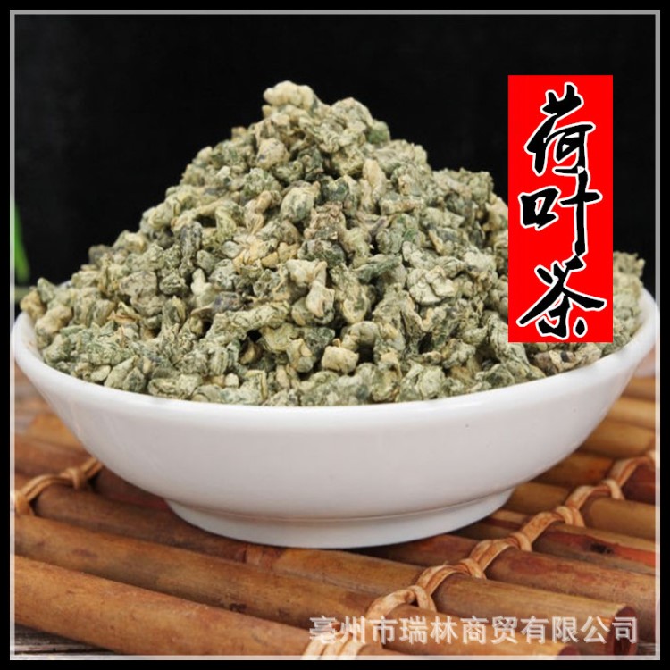 荷葉茶顆粒批發(fā) 花草茶散裝批發(fā)干荷葉片 散裝量大從優(yōu)